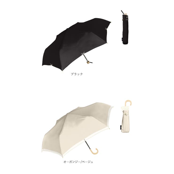 parasol