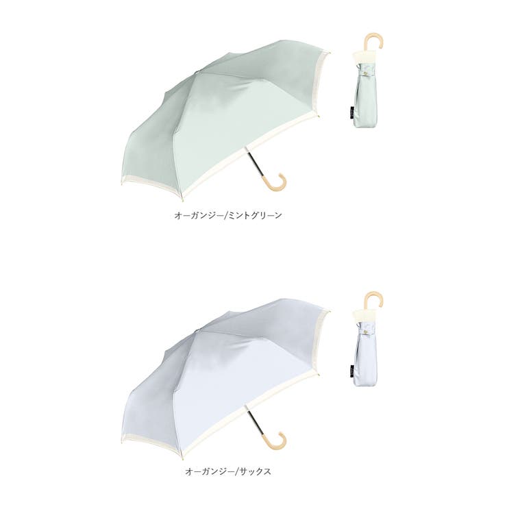 parasol