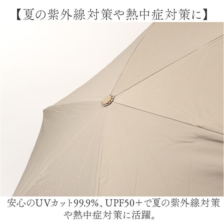 parasol