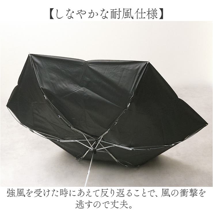 parasol