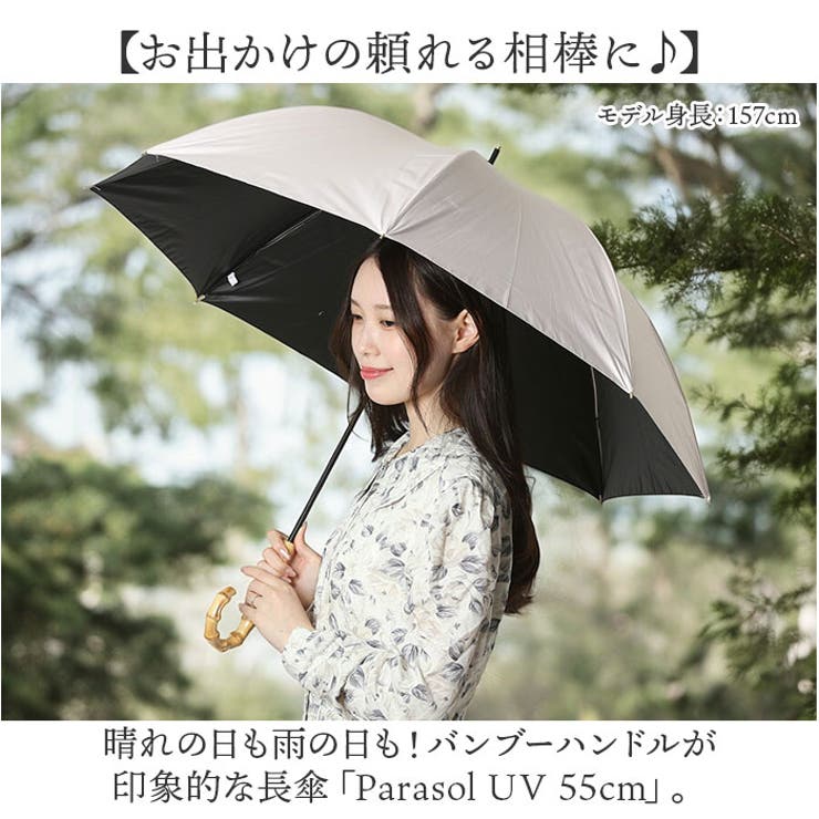 parasol