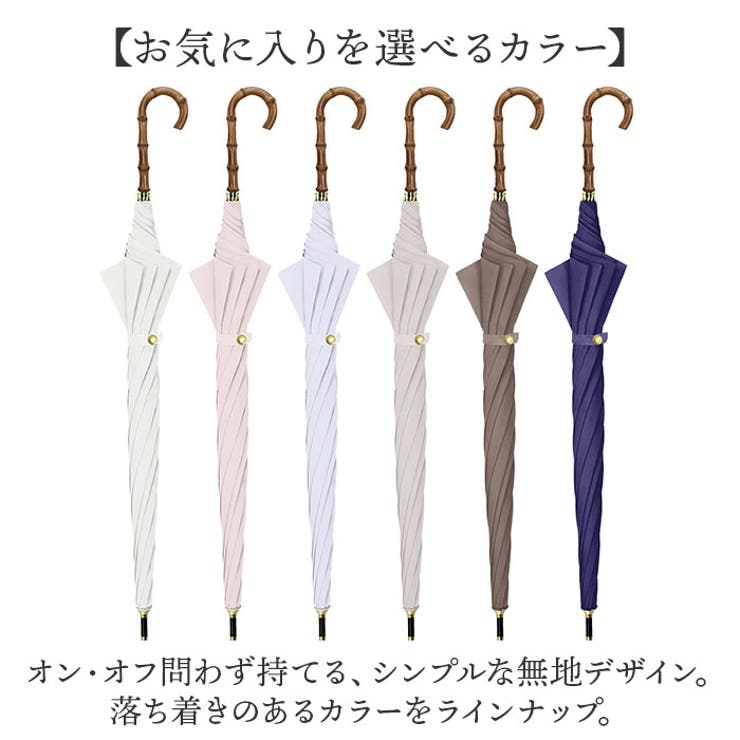 parasol