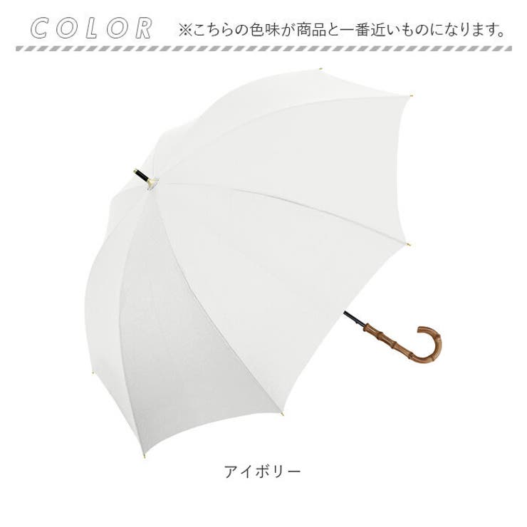 parasol