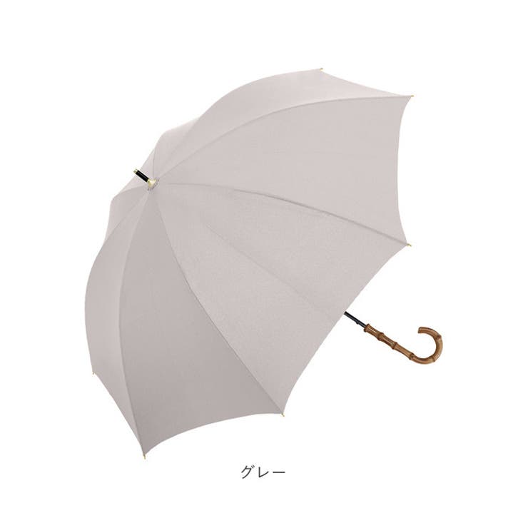 parasol