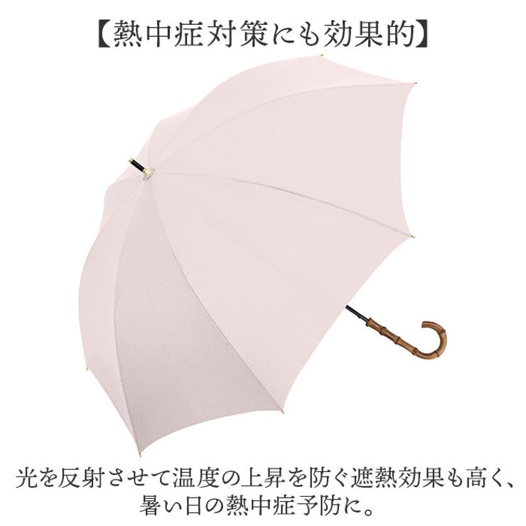 parasol
