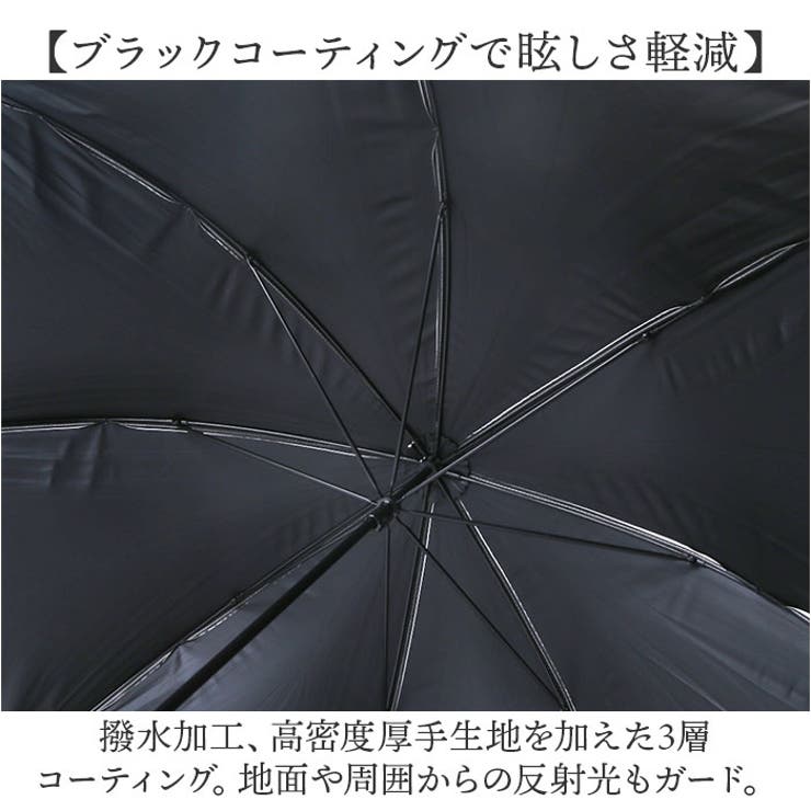 parasol