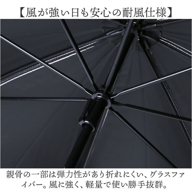 parasol