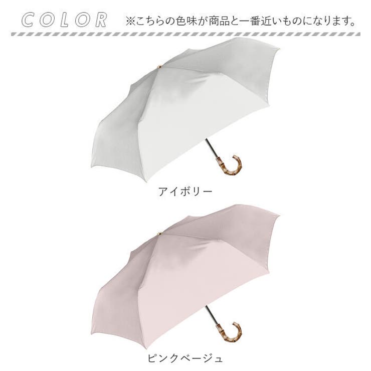 parasol
