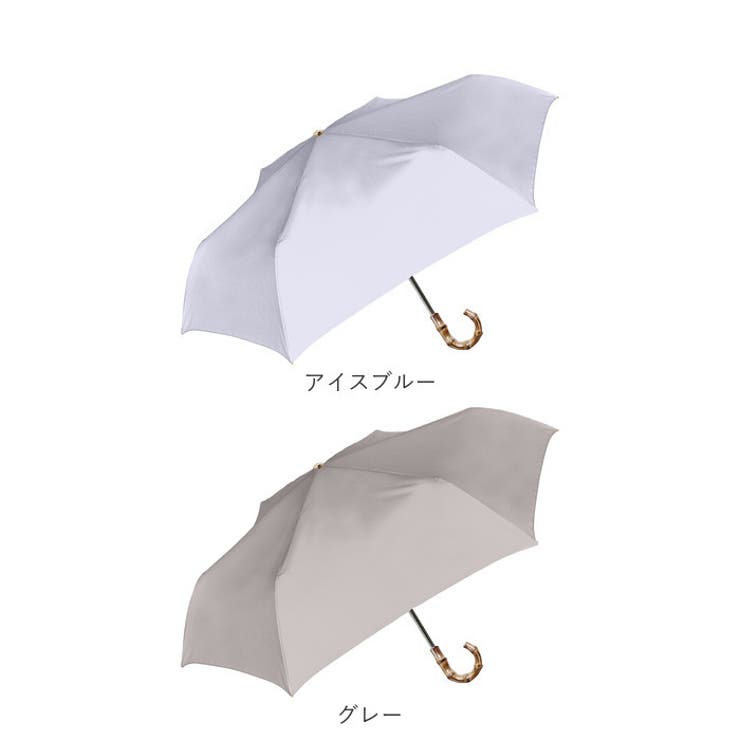 parasol