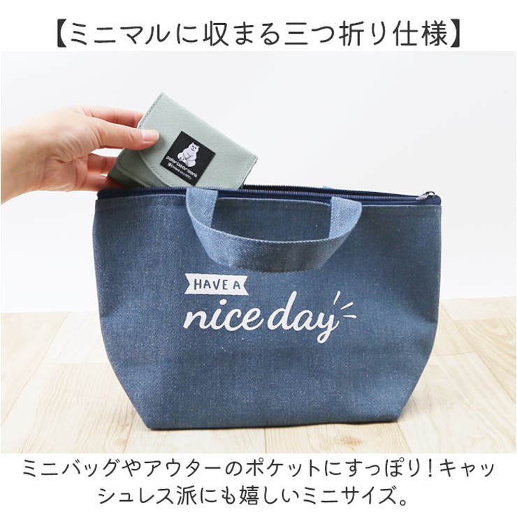 ポーラーベアバンク