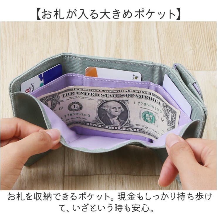 ポーラーベアバンク