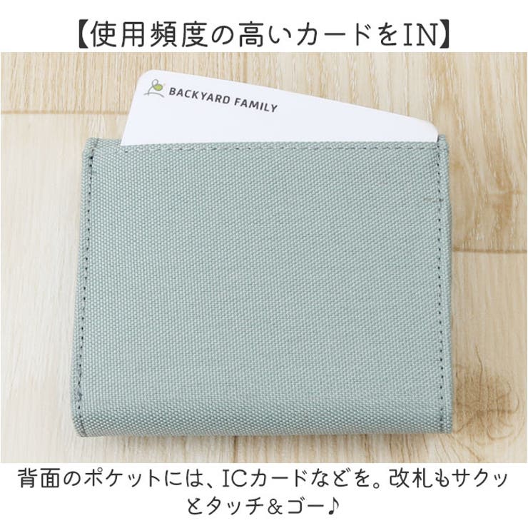 ポーラーベアバンク