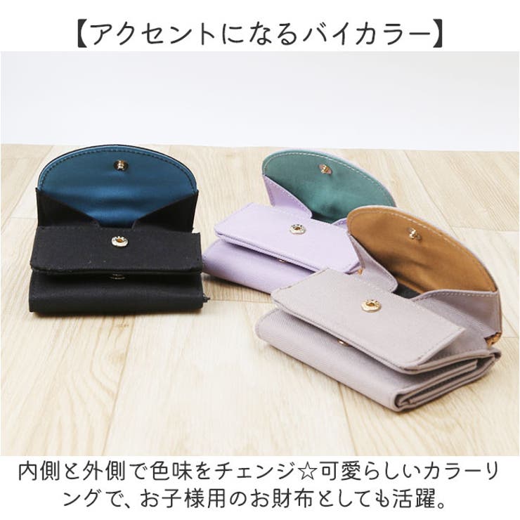 ポーラーベアバンク