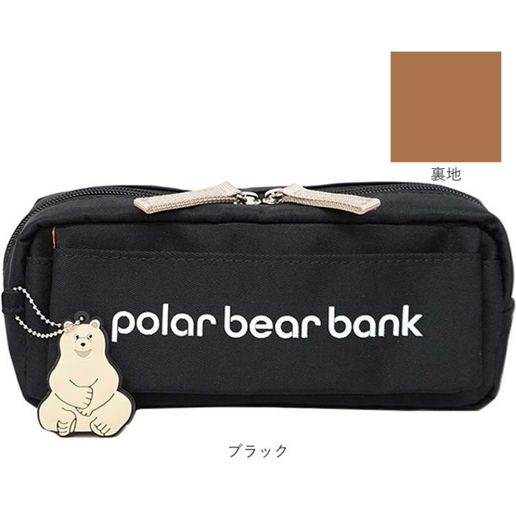 ポーラーベアバンク
