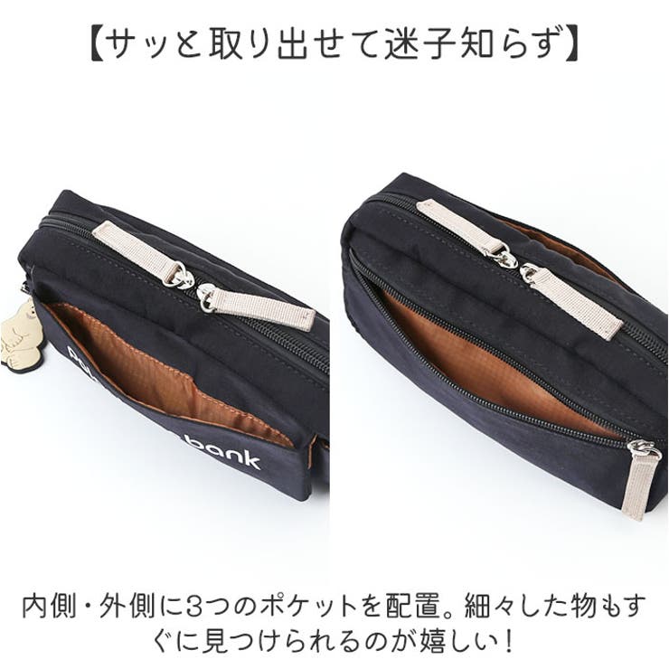 ポーラーベアバンク