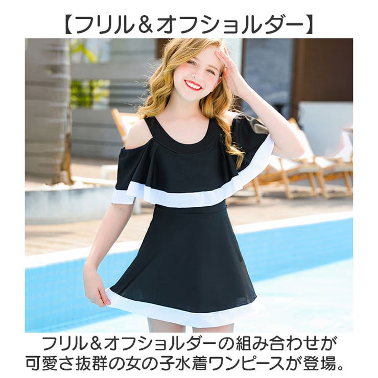 ワンピース水着