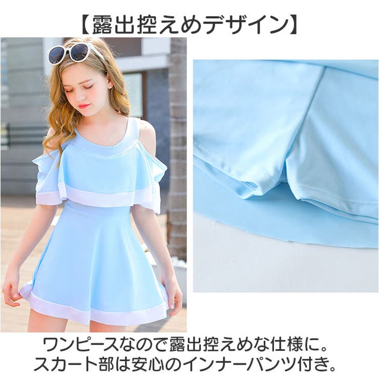 ワンピース水着