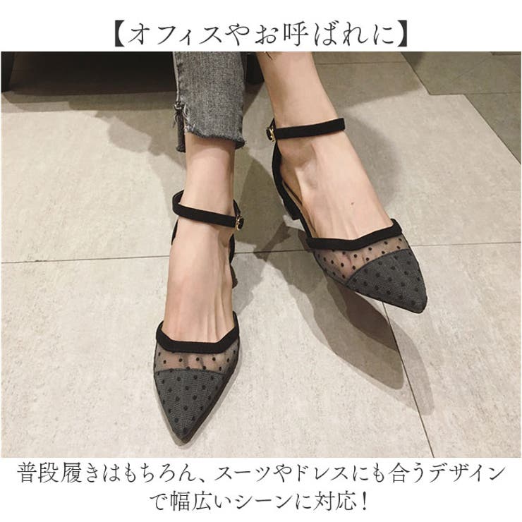 シースルーパンプス オフィス ローヒール[品番：BCYW0029668