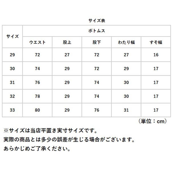 メンズ スポーツパンツ | BACKYARD FAMILY | 詳細画像13 