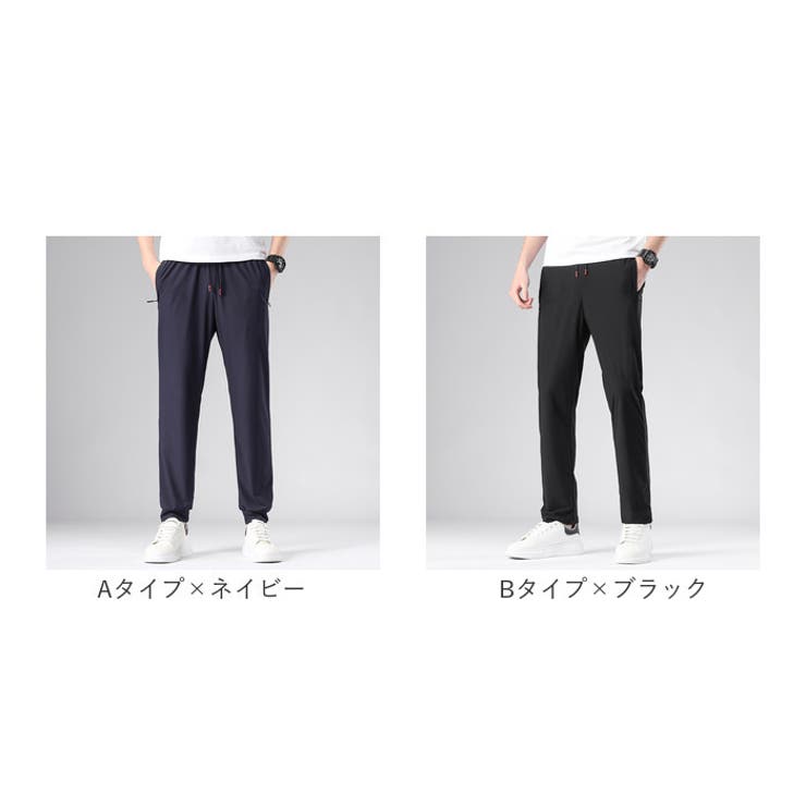 スポーツパンツ
