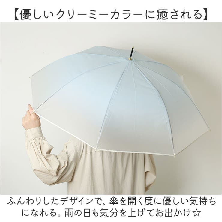 VINYL クリーミーホワイトビニール傘 58cm | BACKYARD FAMILY | 詳細画像3 
