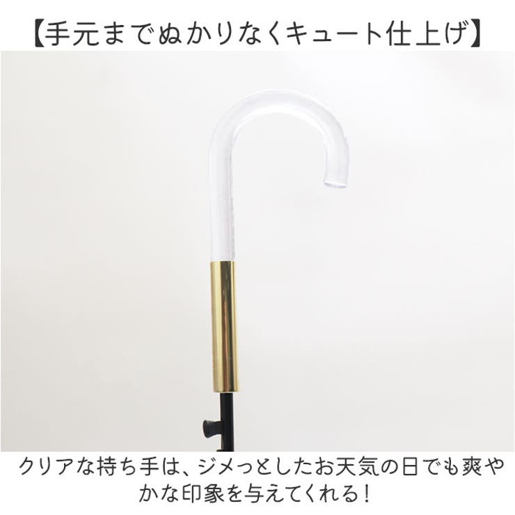 VINYL クリーミーホワイトビニール傘 58cm | BACKYARD FAMILY | 詳細画像4 