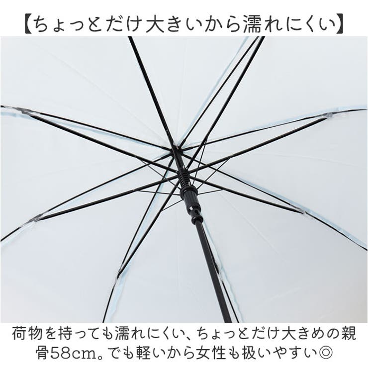 VINYL クリーミーホワイトビニール傘 58cm | BACKYARD FAMILY | 詳細画像6 