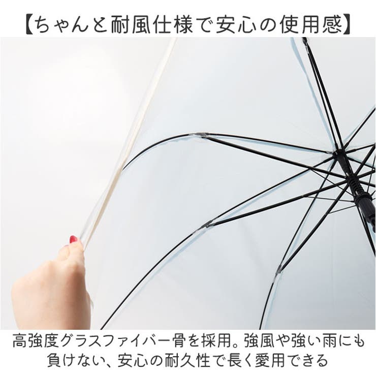 VINYL クリーミーホワイトビニール傘 58cm | BACKYARD FAMILY | 詳細画像7 