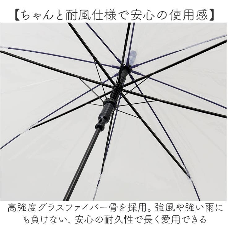 VINYL ノンスリップ傘 60cm | BACKYARD FAMILY | 詳細画像6 