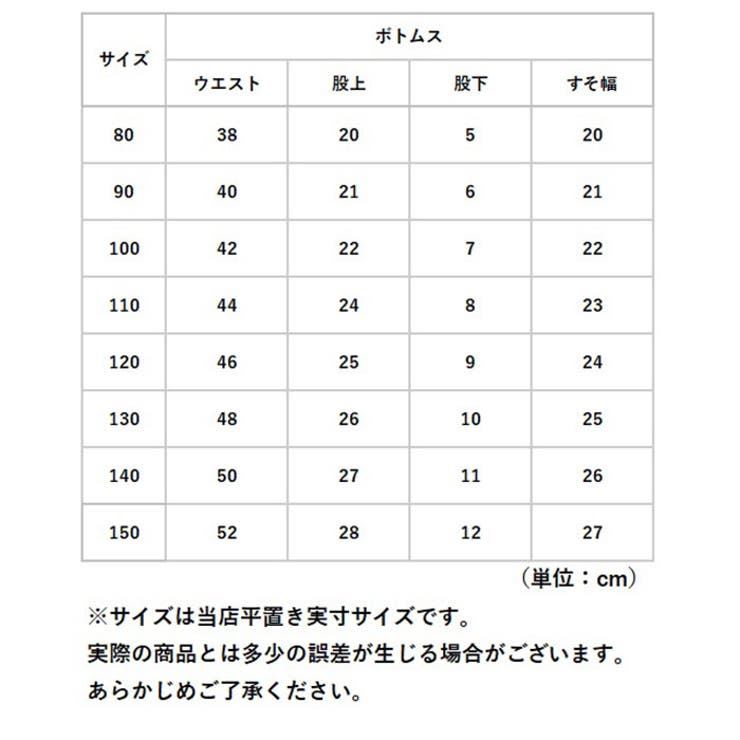 キッズ ワンピース セットアップ きょうだい お揃い | BACKYARD FAMILY | 詳細画像12 