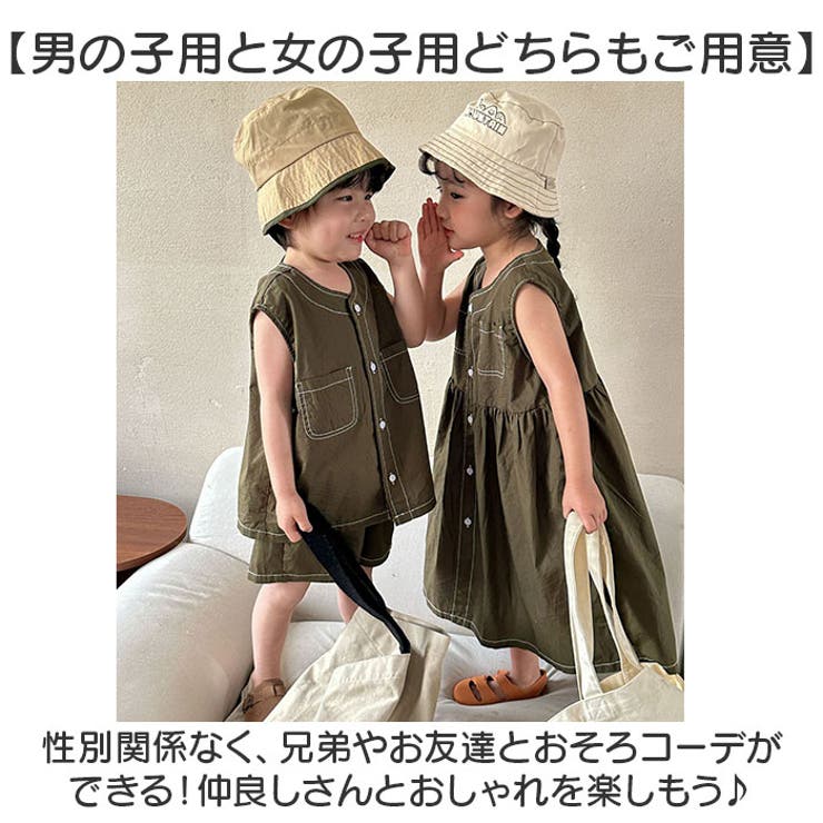 キッズ ワンピース セットアップ きょうだい お揃い | BACKYARD FAMILY | 詳細画像3 