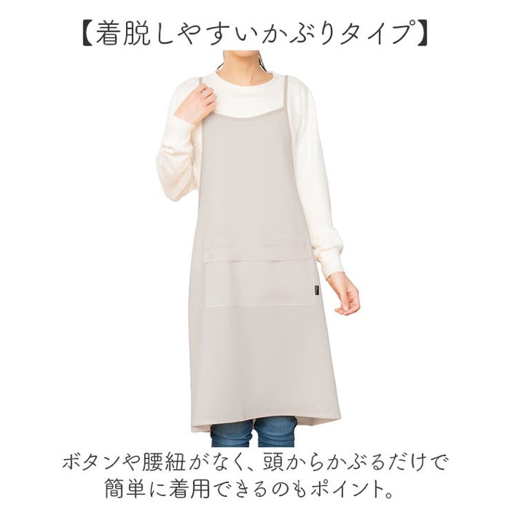 KIRAKU クロスエプロン[品番：BCYW0029801]｜BACKYARD FAMILY