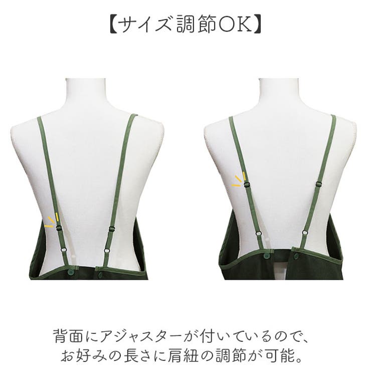 エプロン