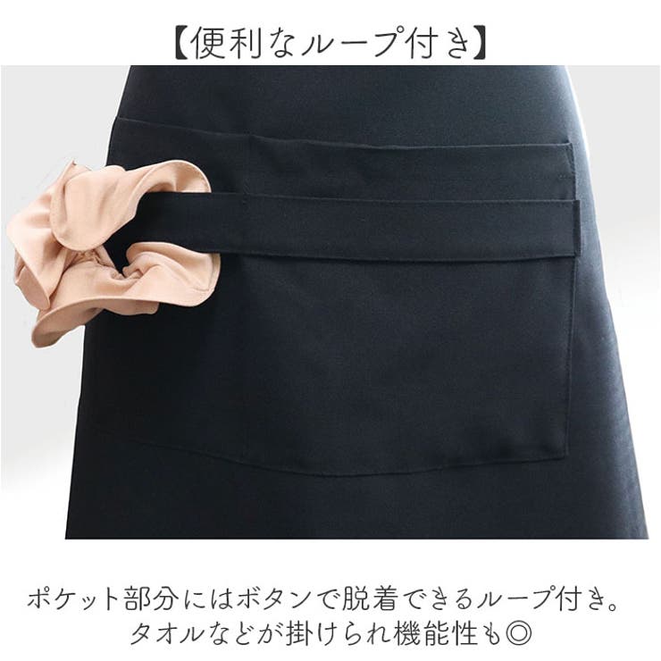 エプロン