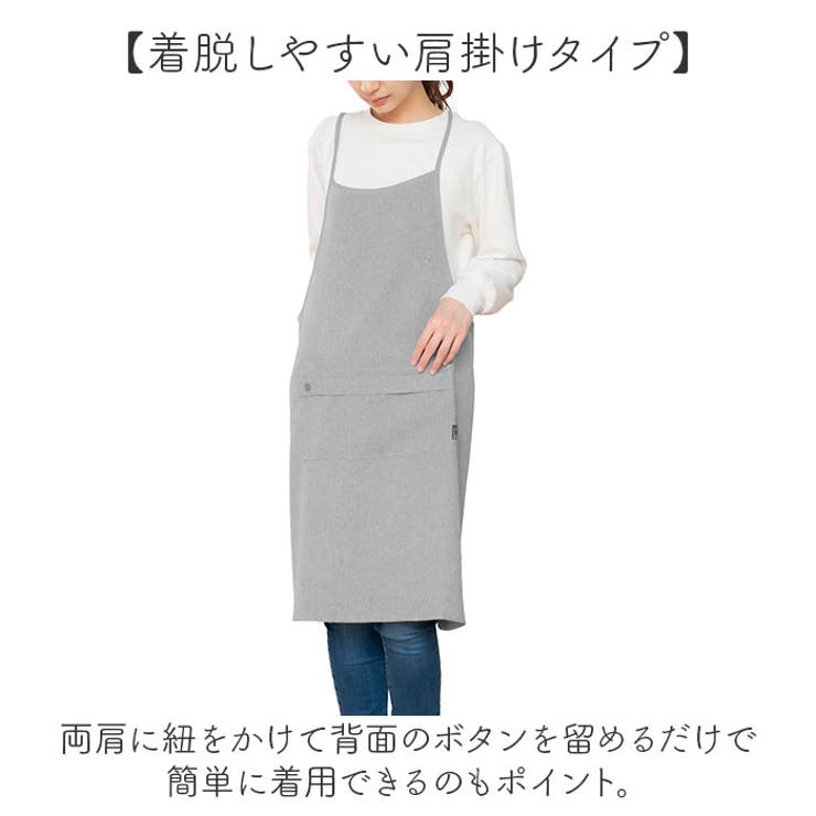 エプロン