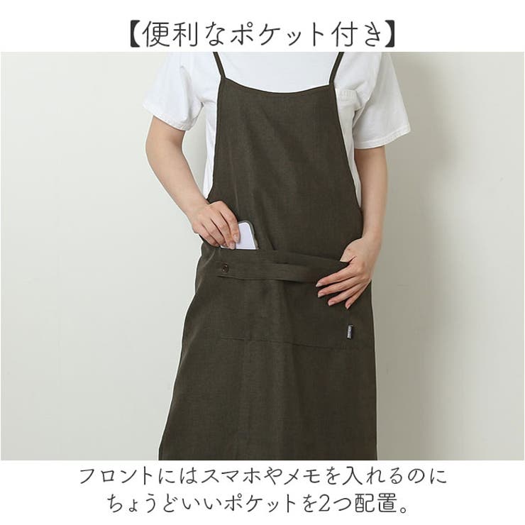 エプロン