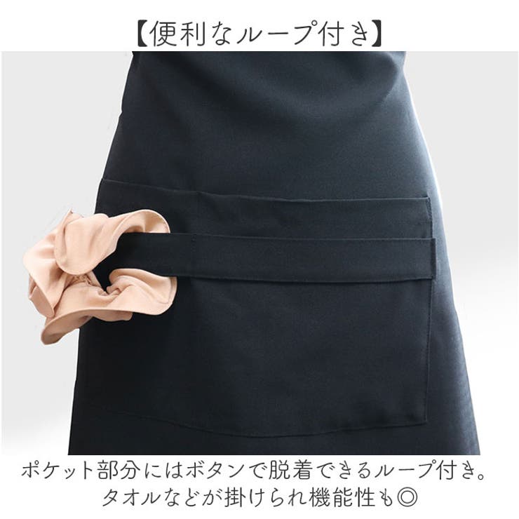エプロン