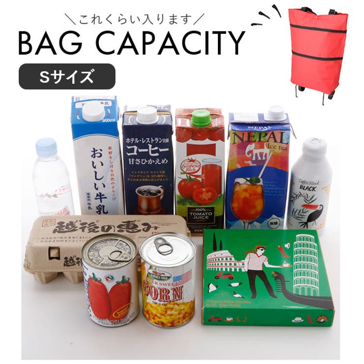 ショッピングカート