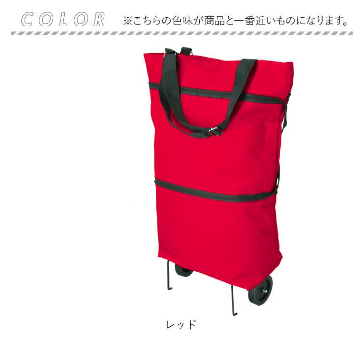 ★大人気商品★ バッグ 付き キャスター ショッピング 折りたたみ[品番 カート その他