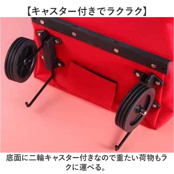 ショッピングカート