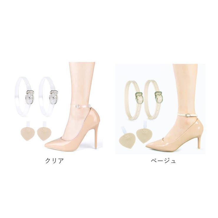 シューズストラップ