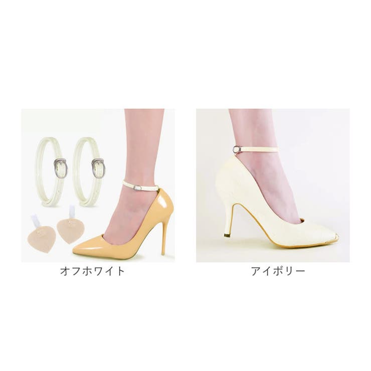 シューズストラップ