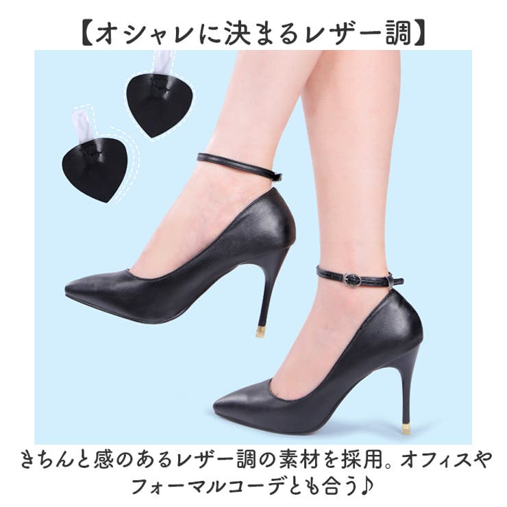 シューズストラップ