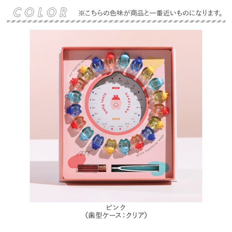 乳歯ケース | BACKYARD FAMILY | 詳細画像16 