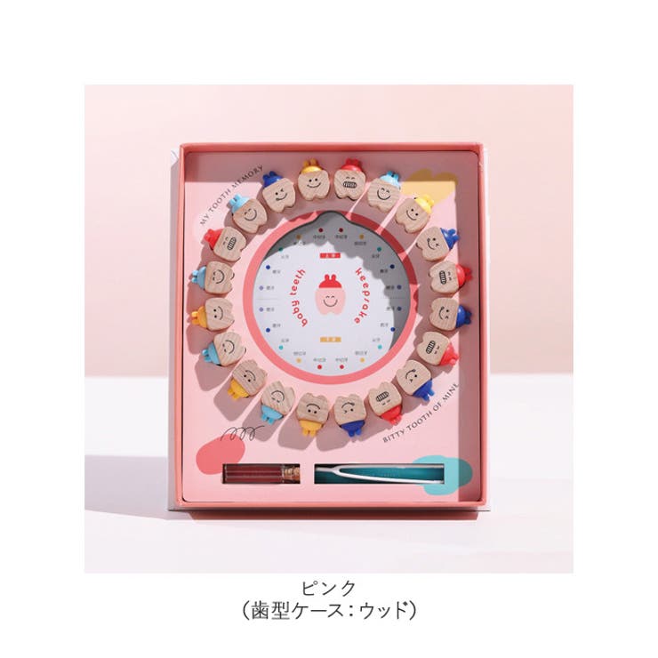 乳歯ケース[品番：BCYW0030116]｜BACKYARD  FAMILY（バックヤードファミリー）のファッション通販｜SHOPLIST（ショップリスト）