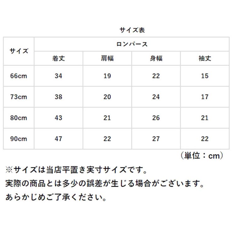 ベビードレス チュールロンパース セレモニードレス | BACKYARD FAMILY | 詳細画像9 