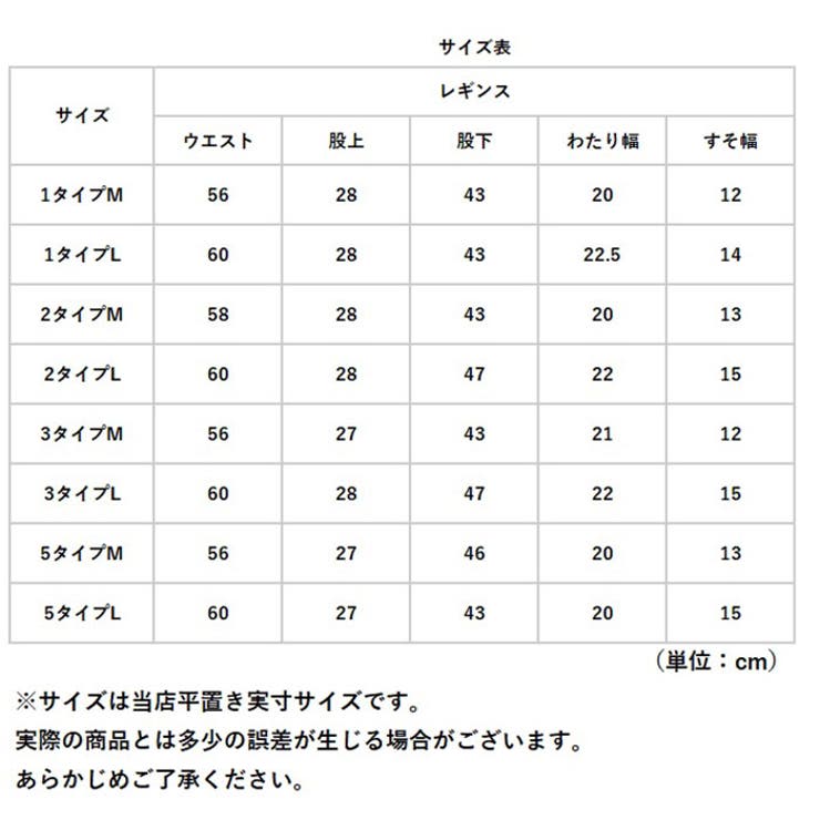 レギンス 夏用 7分 | BACKYARD FAMILY | 詳細画像12 