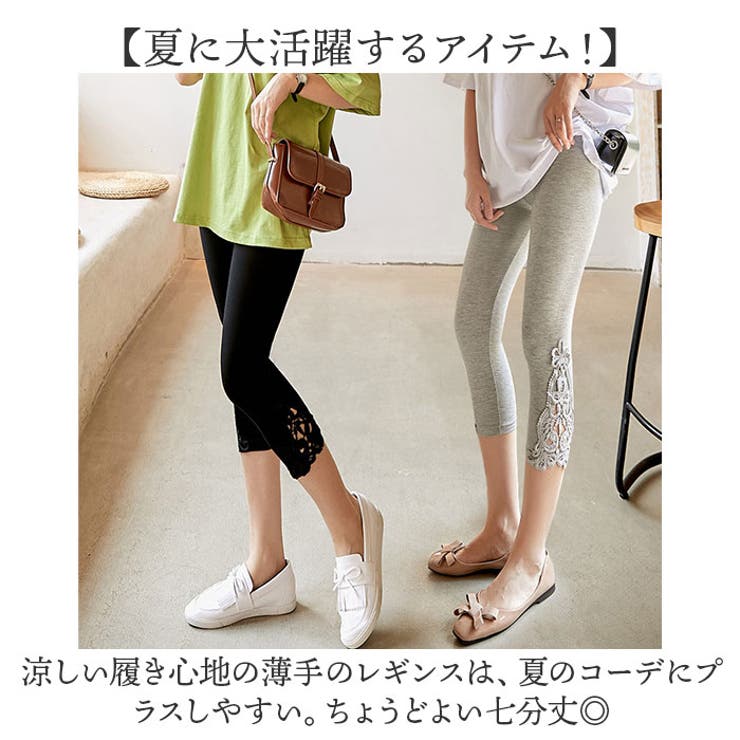 極美品✨PLEATS PLEASE レギンス グリーン サイズ3 伸縮