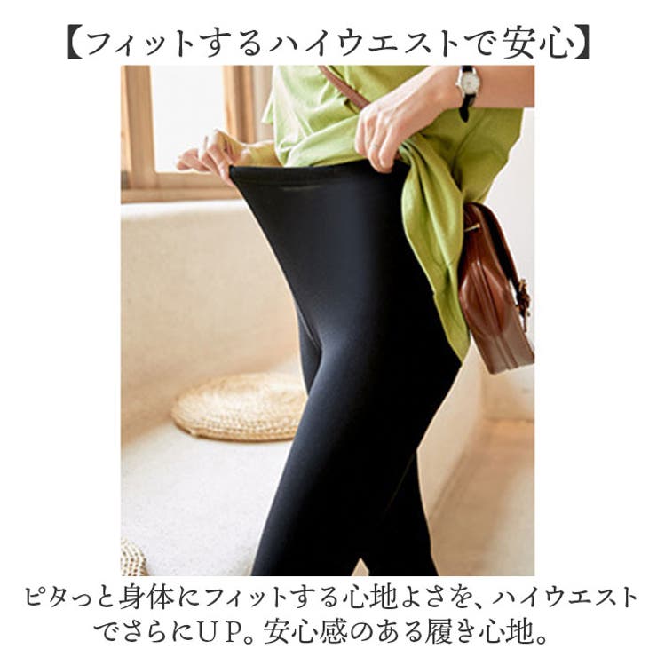 レギンス 夏用 7分[品番：BCYW0030354]｜BACKYARD FAMILY