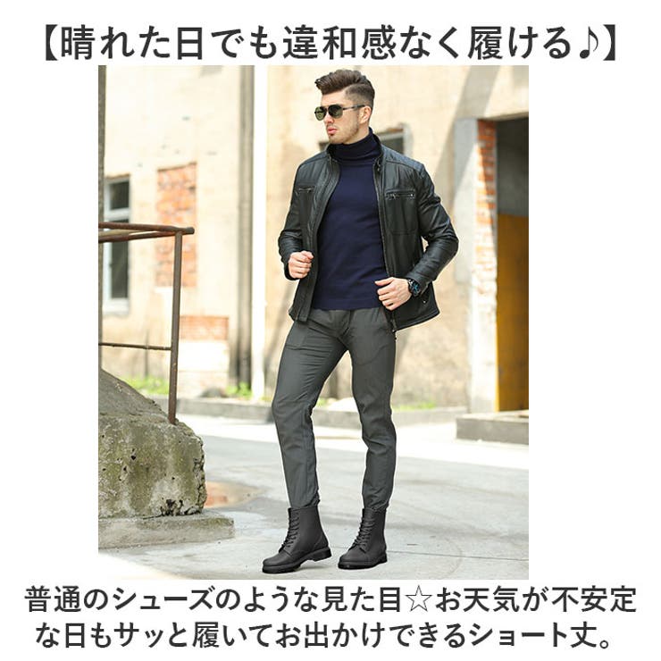 レインブーツ